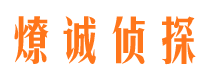 鹤峰出轨调查